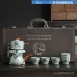 茶具 泡茶組 茶具組 茶壺 茶具 功夫茶具 泡茶具 蓋碗茶具組 個人茶具 汝窯自動茶具套裝禮盒裝傢用整套陶瓷茶具禮品半自