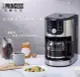 【PRINCESS】1.2L全自動研磨美式咖啡機 246015 #除舊佈新