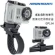 【ARKON】Gopro/運動相機用 易拆式把手/圓管固定座 (GP134)