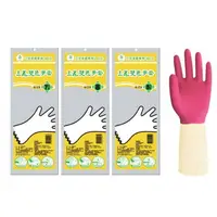 在飛比找樂天市場購物網優惠-✨台灣品牌 H641型 三花 雙色手套 家用手套 洗碗手套 