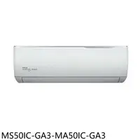 在飛比找樂天市場購物網優惠-送樂點1%等同99折★東元【MS50IC-GA3-MA50I