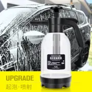 Car Wash Foam Spray Bottle Household Handheld Car Wash Spray Type Gardening Air