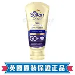 臉部專用長效防曬款~ 英國 BOOTS SOLTAN ONCE 8小時長效 抗水 不油膩 防曬乳 隔離霜 50ML