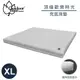 【OutdoorBase 頂級歡樂時光充氣床墊《XL》290x198x22cm】23762/睡墊/充氣床/露營床/露營