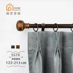 【HOME DESYNE】台灣製20.7MM古典端莊 歐式伸縮窗簾桿架(122-213CM)