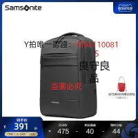 在飛比找Yahoo!奇摩拍賣優惠-筆電包 Samsonite新秀麗時尚百搭雙肩包男商務大容量背