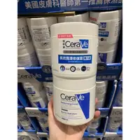 在飛比找蝦皮購物優惠-CeraVe適樂膚長效潤澤修護霜 454克*2入 好市多代購