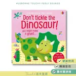 【USBORNE】硬頁音效書+觸摸書  DON'T TICKLE THE DINOSAUR 搔搔癢 英文版