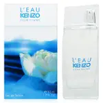 KENZO 水之戀 女性香水 50 - 100 ML