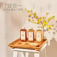 在飛比找蝦皮購物優惠-現貨 優惠感 L'EGERE 蘭吉兒  原液精露 化妝水 金