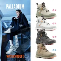 在飛比找momo購物網優惠-【Palladium】PAMPA TRAVEL L+ WP+