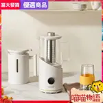 【破壁機】全能飲品機破壁機+底座家用小型調理機多功能攪拌機SD-L05(B)正品