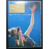 在飛比找蝦皮購物優惠-【二手日盤】2006 絢香 AYAKA LIVE TOUR 