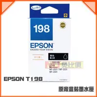 在飛比找Yahoo!奇摩拍賣優惠-【免比價】EPSON T198/198 黑 原廠盒裝墨水匣 