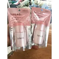 在飛比找蝦皮購物優惠-Sugao 絲滑色底妝底妝底霜 20ml 粉色 (日本國內產