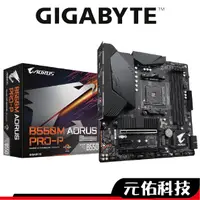 在飛比找蝦皮商城優惠-Gigabyte技嘉 B550M AORUS PRO-P 主