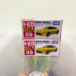 全新正品 TOMICA 多美小汽車 NO.59 NISSAN FAIRLADY Z 初回特仕