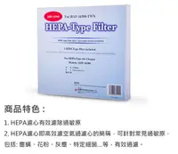 在飛比找樂天市場購物網優惠-Honeywell HEPA 濾網 XRF-16300 HE