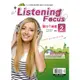 翰林嬴家-國中Listening Focus(２)聽力ｉ練習{附MP3光碟}