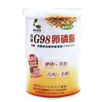 在飛比找蝦皮購物優惠-涵本 G98大豆卵磷脂 200g/罐 免運