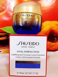 在飛比找Yahoo!奇摩拍賣優惠-SHISEIDO 資生堂 激抗痕亮采緊緻霜50ml(輕盈版)