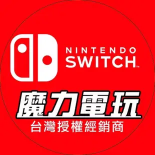 任天堂 Wii 原廠裸裝 主機專用 AC變壓器 AC適配器 變壓器 火牛 電源供應器 【魔力電玩】