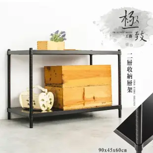 【dayneeds 日需百備】極致工藝 90x45x60cm 烤漆二層架(展示架/儲藏架/收納層架/層架/鐵架)