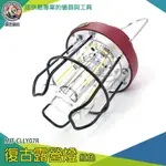 【儀表量具】攤車燈 營燈 松果燈 超亮露營燈 戶外LED燈 MIT-CLLY07R 日暮紅 復古露營燈 手提燈 馬燈