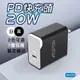 ASPOR 20W PD快充頭 單孔快速閃充電器 穩定輸出 iPhone系列 Type-C