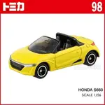 【FUN心玩】TM 098-C3 824985 麗嬰 正版 TOMICA 多美小汽車 HONDA S660 初回特 禮物