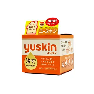 台灣公司貨 日本原裝Yuskin 悠斯晶 A 乳霜 120g/罐 YuskinA (7.9折)