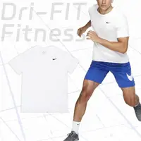 在飛比找momo購物網優惠-【NIKE 耐吉】短T Dri-FIT Fitness Te