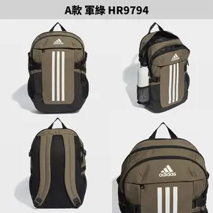 Adidas 後背包 腰包 綜合賣場【運動世界】HR9794-HB1324-HY1036-IJ5007