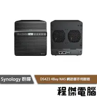 在飛比找Yahoo!奇摩拍賣優惠-【Synology群暉】DS423 4Bay NAS 網路儲