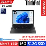 LENOVO THINKPAD T14 GEN5(ULTRA7-155H/16G D5/512G/WUXGA/400NITS/W11P/升三年保/14)