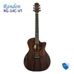 【小木馬樂器】 民謠吉他 RANDON RG-14C-VT 41吋 仿古 雲杉面單板 吉他