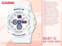 在飛比找蝦皮購物優惠-CASIO   BABY-G BA-120TR-7B 女錶 