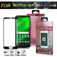 在飛比找PChome24h購物優惠-Xmart for MOTO G6 PLUS/G6+ 超透滿