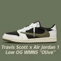 在飛比找momo購物網優惠-【NIKE 耐吉】休閒鞋 Travis Scott x Ai