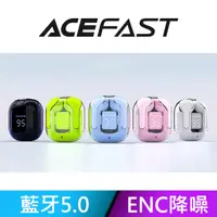 在飛比找PChome24h購物優惠-ACEFAST T6 真無線藍牙耳機