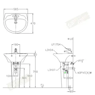 ALEX 電光牌 ALF3104-S 面盆 洗臉盆 配長瓷腳 臉盆【東益氏】可加購面盆龍頭 白色 白色