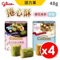 在飛比找PChome24h購物優惠-【Glico格力高】固力果 Collon 捲心酥 牛奶/抹茶