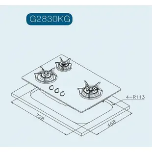 櫻花 瓦斯爐 三口防乾燒節能檯面爐 強化玻璃檯面 G-2830KGB G2830KGB