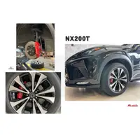 在飛比找蝦皮購物優惠-超級團隊S.T.G LEXUS NX200T N3 世盟卡鉗