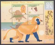 DOMINICA 2004 AÑO DEL MONO MINIPLIEGO DE 4 SELLOS NUEVOS MNH