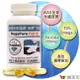 GOLDENHEALTH 【赫而司】英國皇家晶鑽魚油EPA+DHA大於550mg(60顆*1罐)小鯷魚萃取高單位Omega-3緩釋魚油