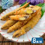 滿滿魚子-香酥柳葉魚8盒組