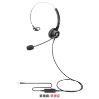 在飛比找蝦皮購物優惠-【勁昕科技】杭普VT200 話務員電話耳機頭戴式帶調音3.5