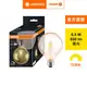 [特價]OSRAM 歐司朗 6.5W 復古型LED燈絲燈泡E27(可調光)AC0478700BK-