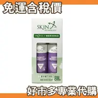 在飛比找樂天市場購物網優惠-【$299免運】免運費 含稅開發票 【好市多專業代購】 Sk